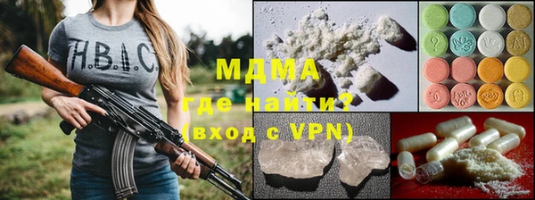 МДПВ Бронницы